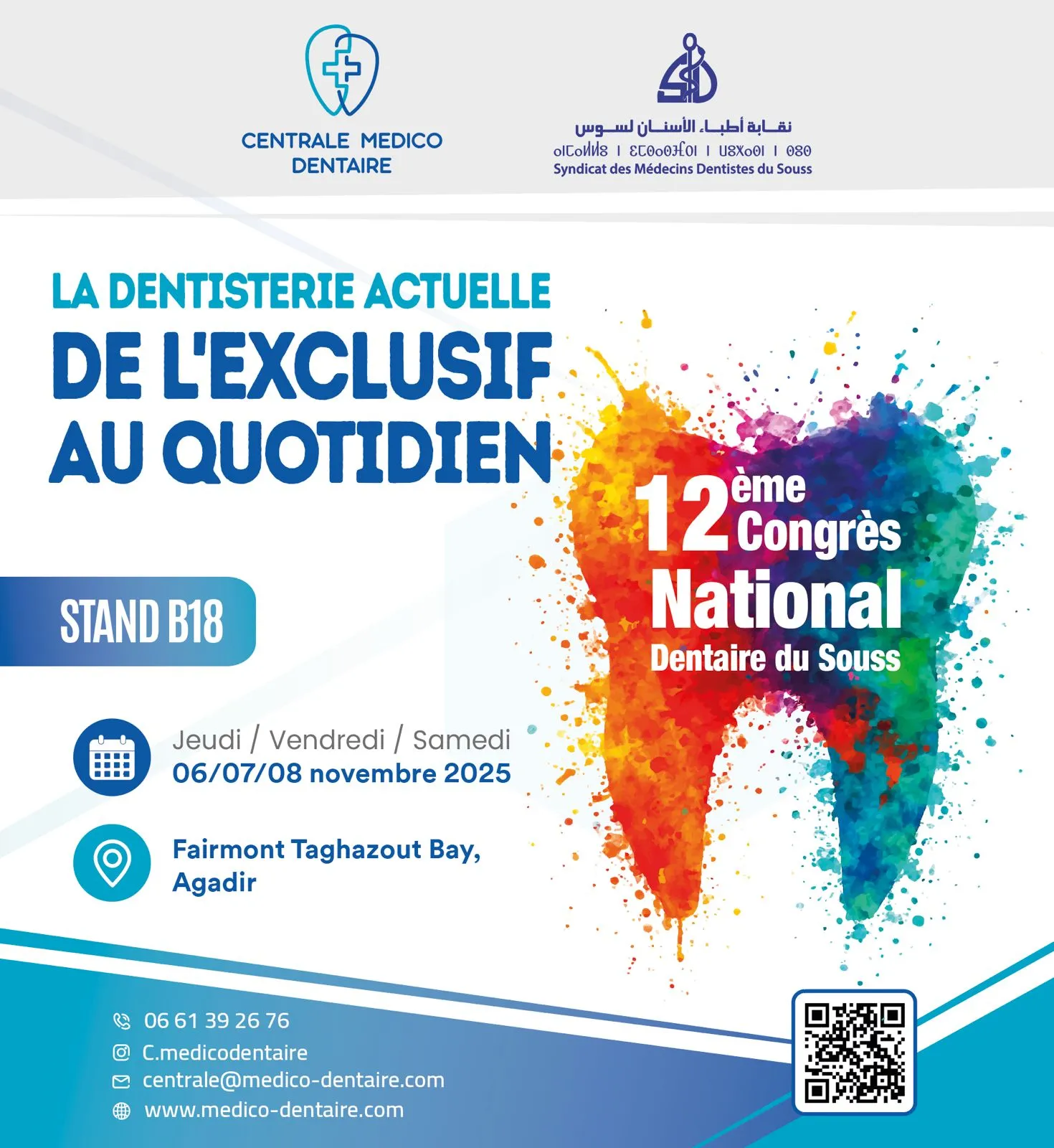 Affiche du congrès